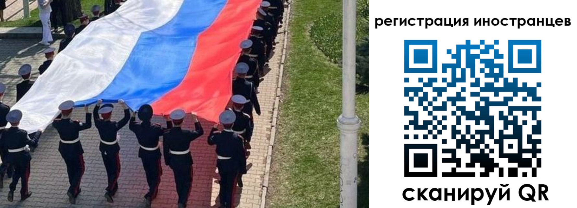 прописка в квартире в Петровске